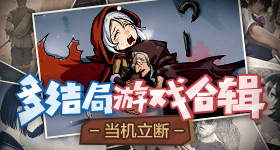 黑兽动漫在线完整版观看进阶版